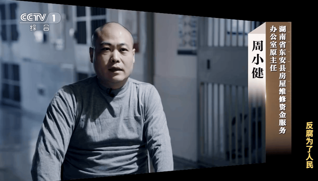 他把个人收款码放在缴费窗口<strong></p>
<p>债券交易业务包括</strong>,贪污近千万!