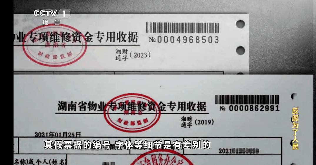 他把个人收款码放在缴费窗口<strong></p>
<p>债券交易业务包括</strong>,贪污近千万!