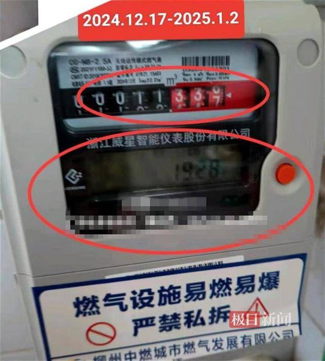 “换燃气表后跑得飞快”<strong></p>
<p>债券交易业务包括</strong>,以公开透明答疑解惑