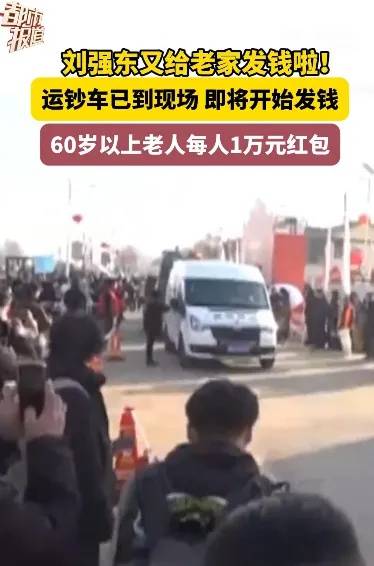 多位老师回应“刘强东发10万现金”<strong></p>
<p>恒生etf交易规则</strong>,师生旧合照曝光