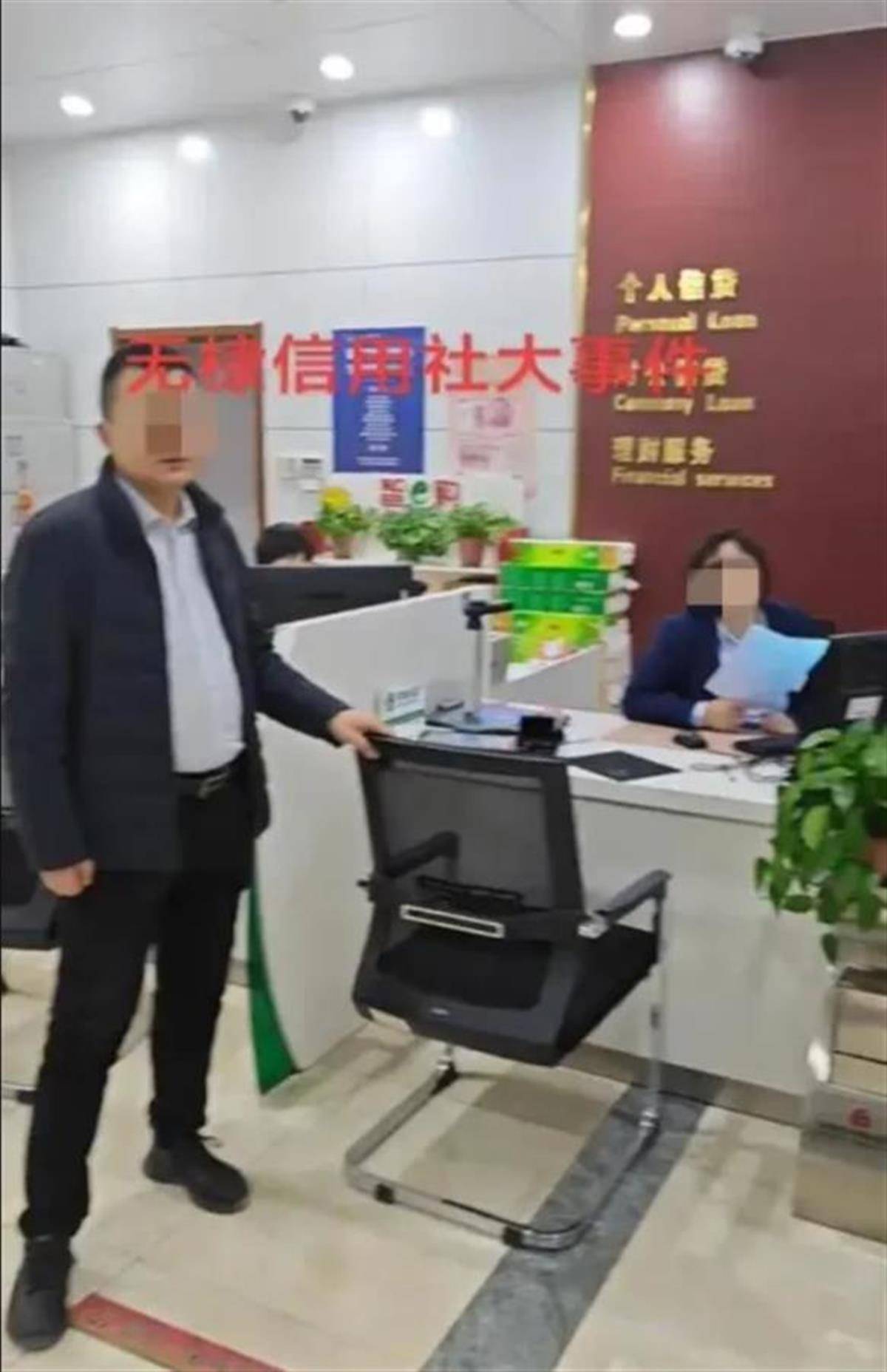 在银行取2.9万元遭排查来源用途<strong></p>
<p>恒生etf交易规则</strong>,反诈如何“消除误解”也是一道课题