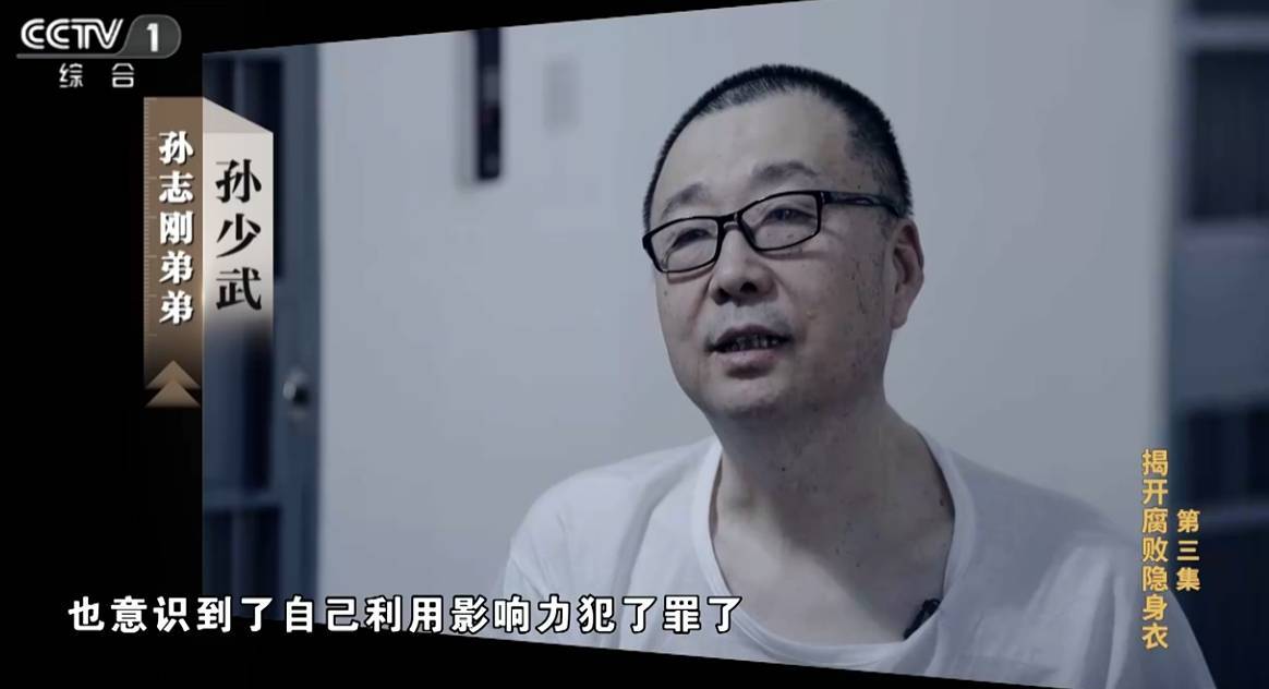 大搞“一家两制”<strong></p>
<p>恒生etf交易规则</strong>!“老虎”与妻子出镜忏悔