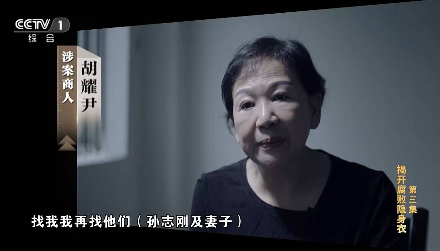 大搞“一家两制”<strong></p>
<p>恒生etf交易规则</strong>!“老虎”与妻子出镜忏悔