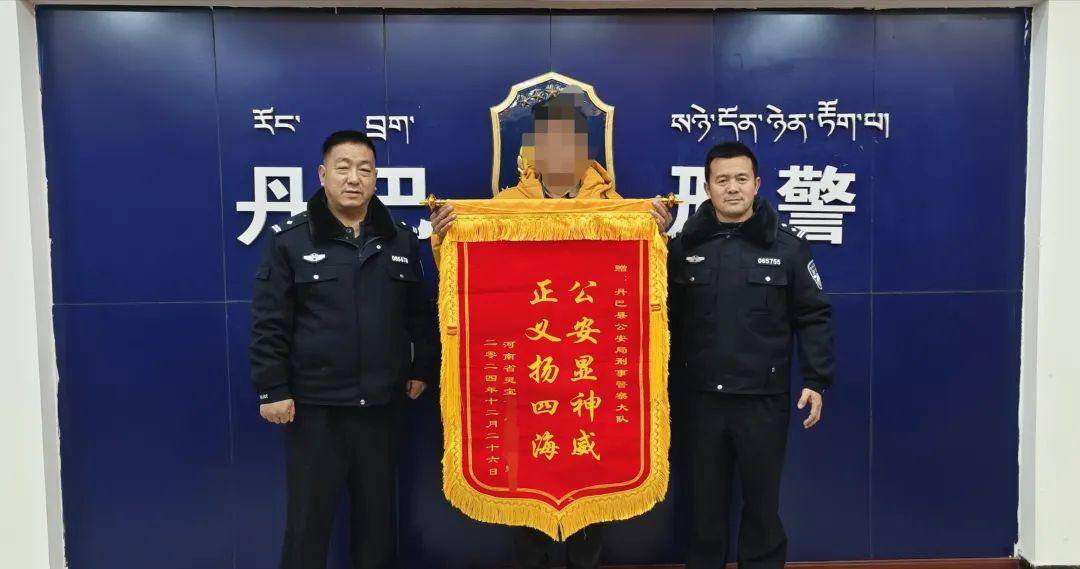 商人花17.9万购买178吨“金矿原矿石”<strong></p>
<p>恒生etf交易规则</strong>,每吨含金量仅0.4克!卖家涉嫌诈骗落网