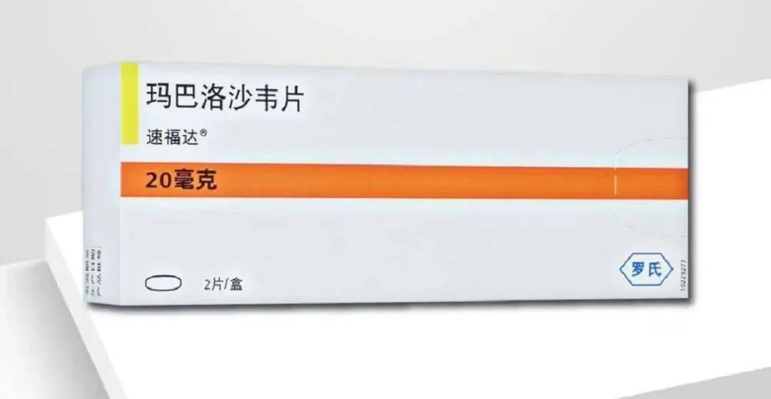 卖爆了!新一代抗流感药有药店卖300元一盒<strong></p>
<p>恒生etf交易规则</strong>,厂家:出厂价按国家医保谈判价格执行,没调整过!多地发文规范价格→