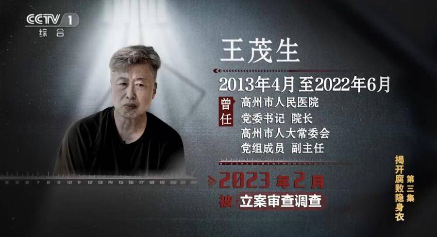 医院院长收回扣超两亿<strong></p>
<p>恒生etf交易规则</strong>!在阳台设计夹层藏钱