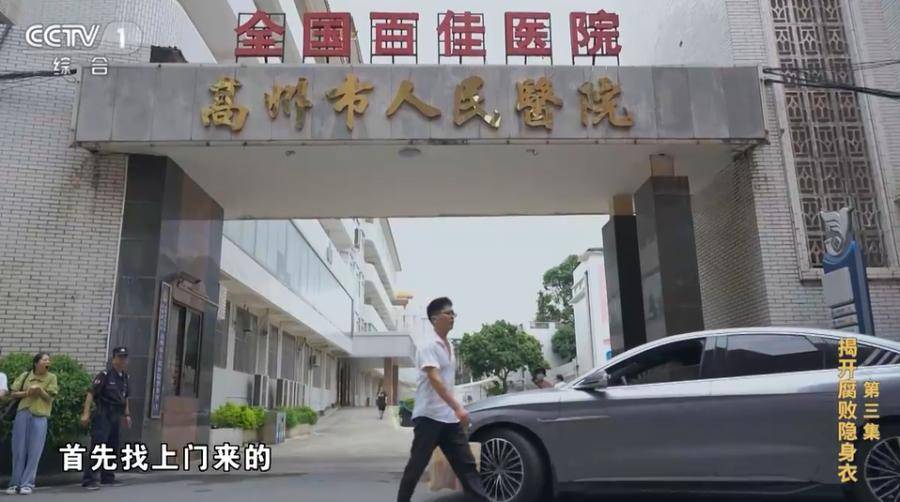 医院院长收回扣超两亿<strong></p>
<p>恒生etf交易规则</strong>!在阳台设计夹层藏钱