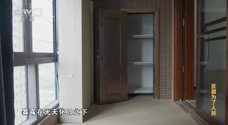 医院院长收回扣超两亿<strong></p>
<p>恒生etf交易规则</strong>!在阳台设计夹层藏钱