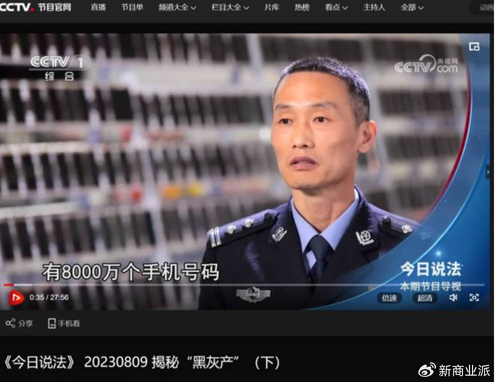 打击“妙瓦底”<strong></p>
<p>mcc币交易今日价格</strong>,要先改“网络实名制”