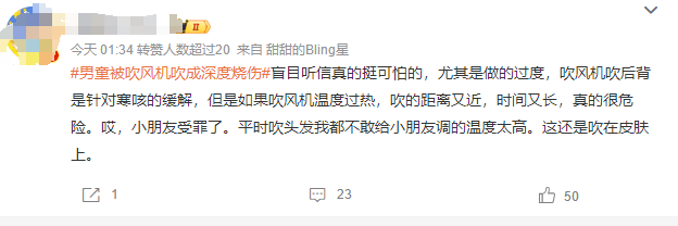 热闻丨奶奶用吹风机给孩子暖背致其深度烧伤<strong></p>
<p>货币市场进入门槛</strong>,如何安全使用吹风机