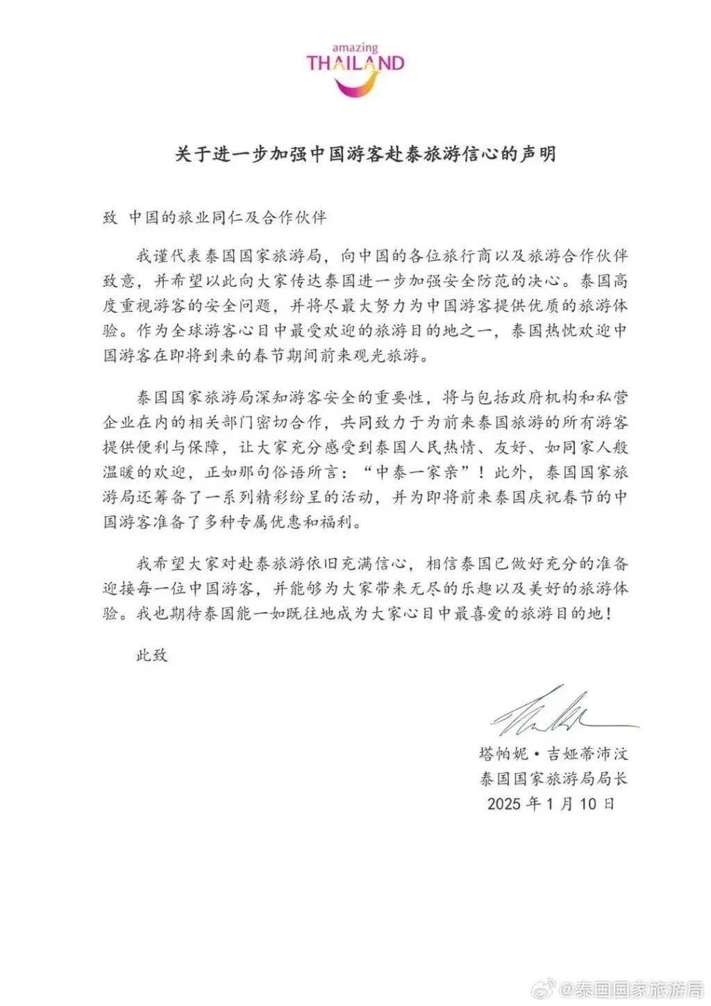 取消<strong></p>
<p>货币市场进入门槛</strong>!退款!损失30000多元也不要了……