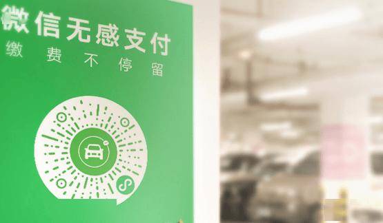 微信刷脸支付遭异地盗刷事件引发关注<strong></p>
<p>货币市场进入门槛</strong>,腾讯回应:已补偿,正核实情况