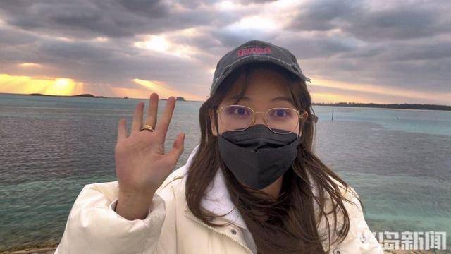 青岛女子买下70万平米小岛后续来了：目前没打算私有<strong></p>
<p>货币市场进入门槛</strong>，七八月份将带员工到岛上团建