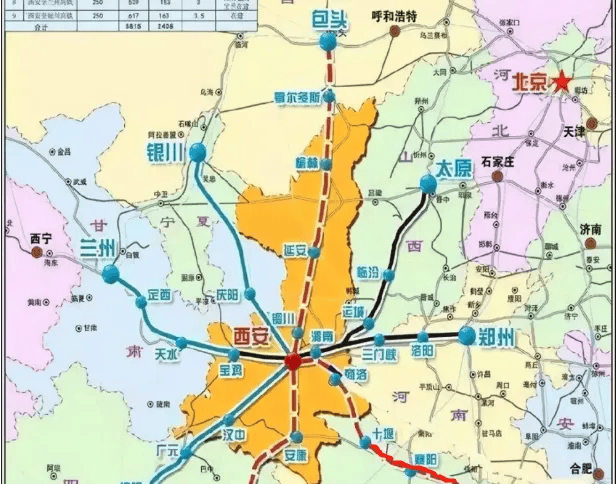 官方确认<strong></p>
<p>货币市场进入门槛</strong>!西安将迈入“双高铁站”时代