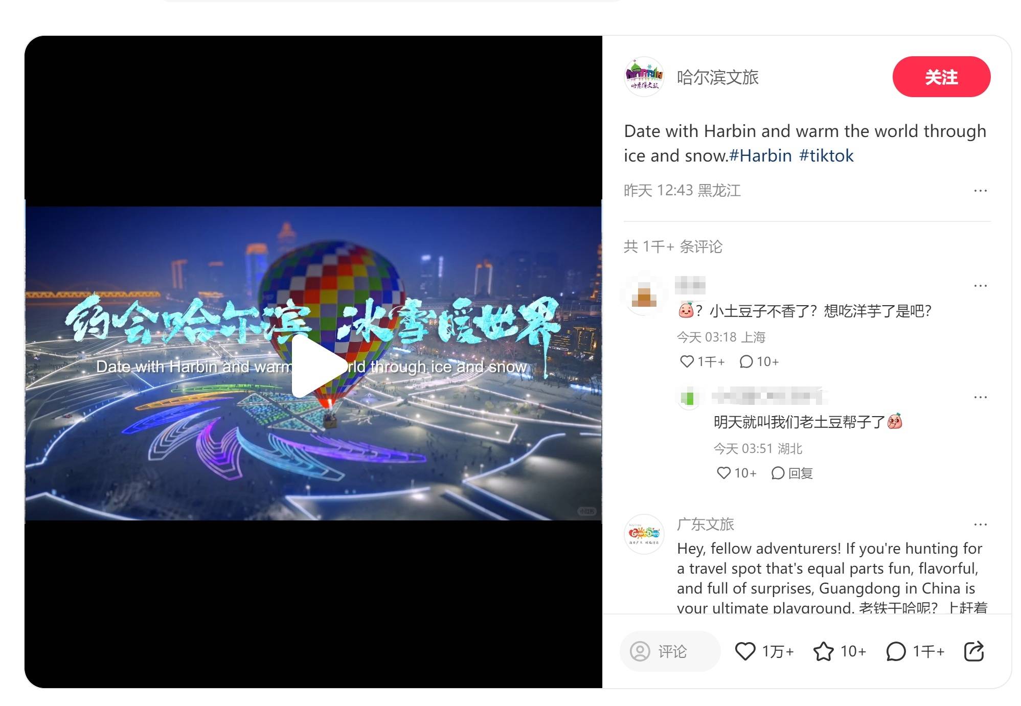 欧美用户刷屏小红书:武汉小孩哥全英语介绍中国<strong></p>
<p>货币市场进入门槛</strong>,哈尔滨宣发受追捧