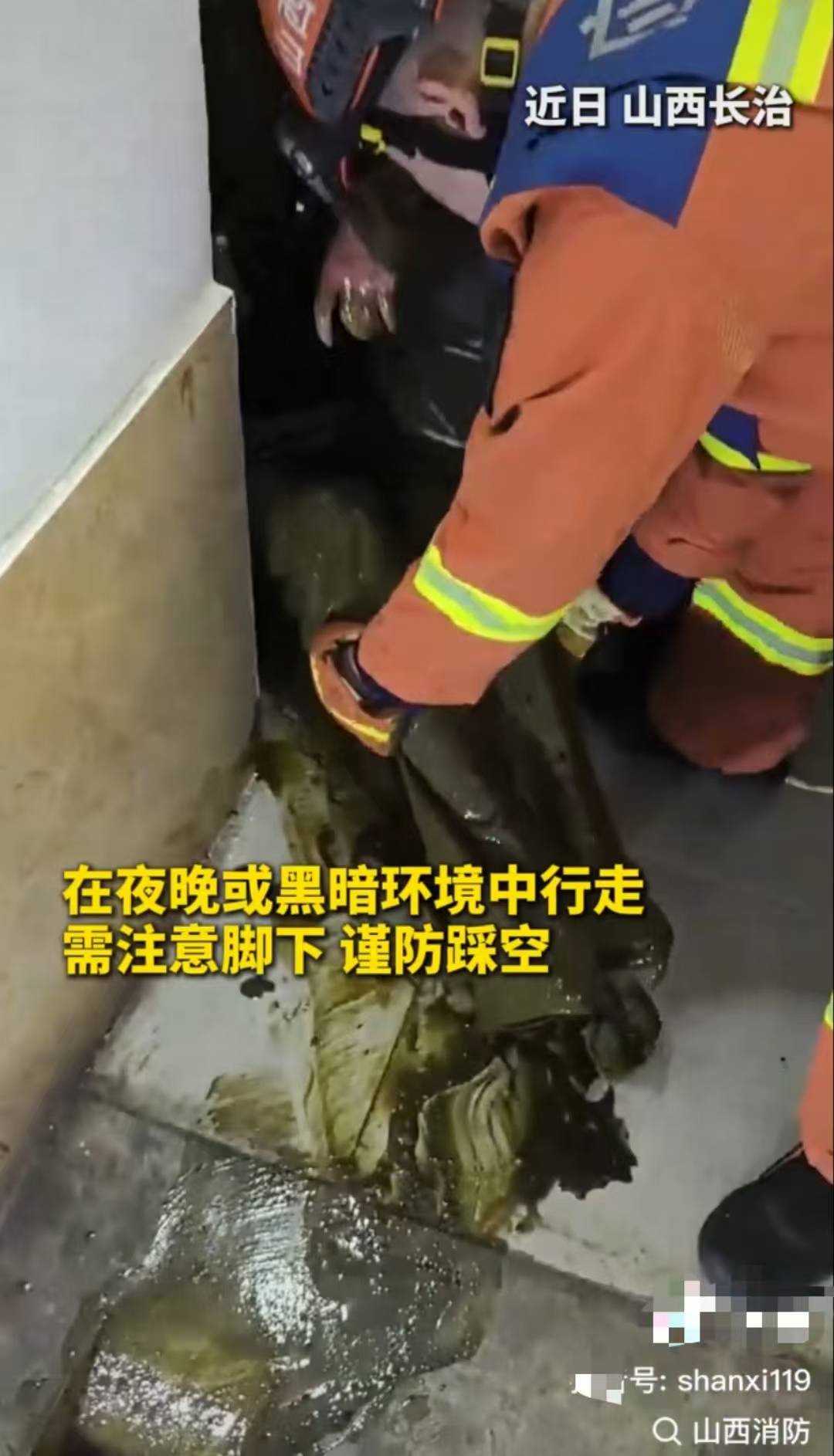 怕什么来什么!山西长治一女子掉进旱厕<strong></p>
<p>债券现券交易收费标准</strong>,消防员下到厕坑里救出