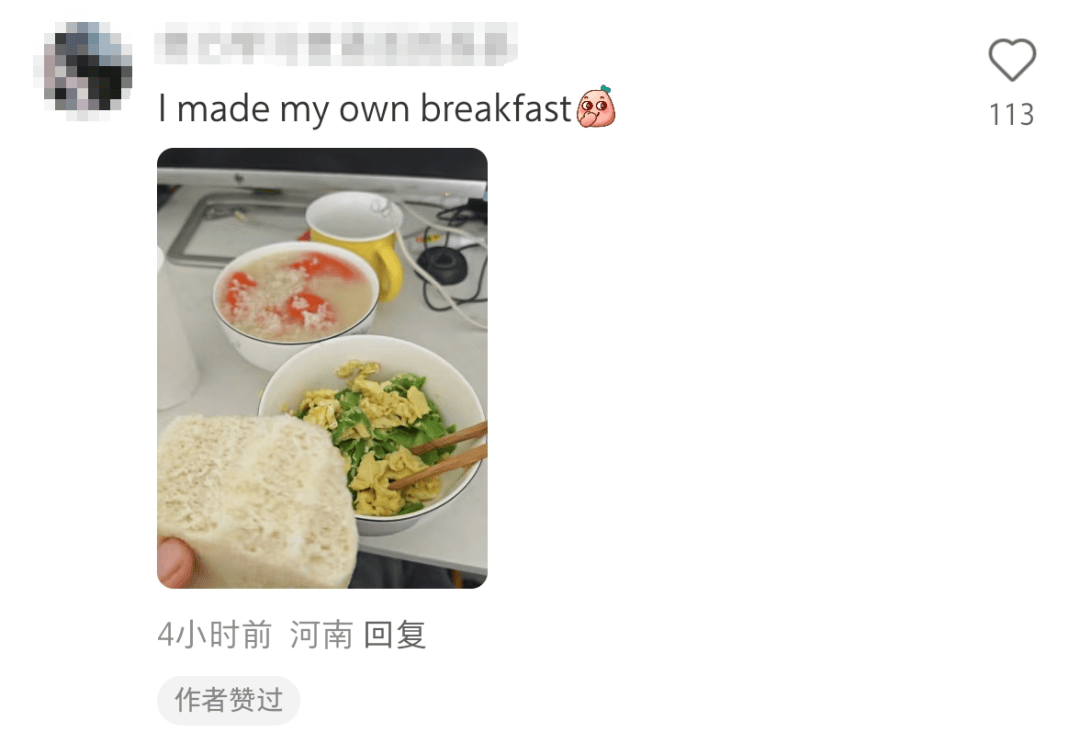 大量外国网友涌入小红书<strong></p>
<p>债券现券交易收费标准</strong>，网友喊话：别下载拼多多，等我邀请你