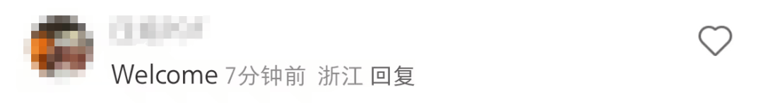 大量外国网友涌入小红书<strong></p>
<p>债券现券交易收费标准</strong>，网友喊话：别下载拼多多，等我邀请你