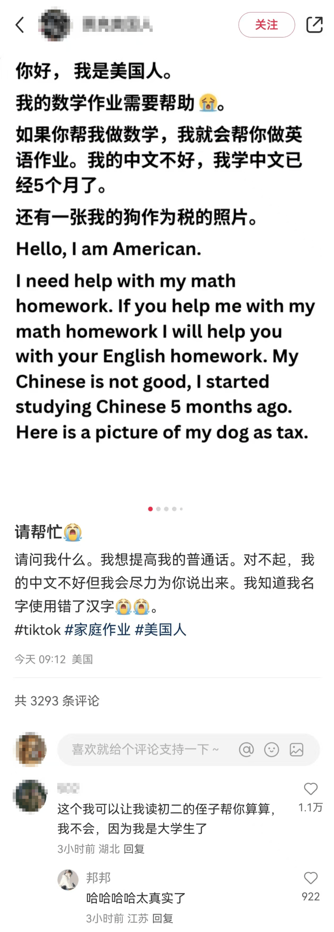 大量外国网友涌入小红书<strong></p>
<p>债券现券交易收费标准</strong>，网友喊话：别下载拼多多，等我邀请你