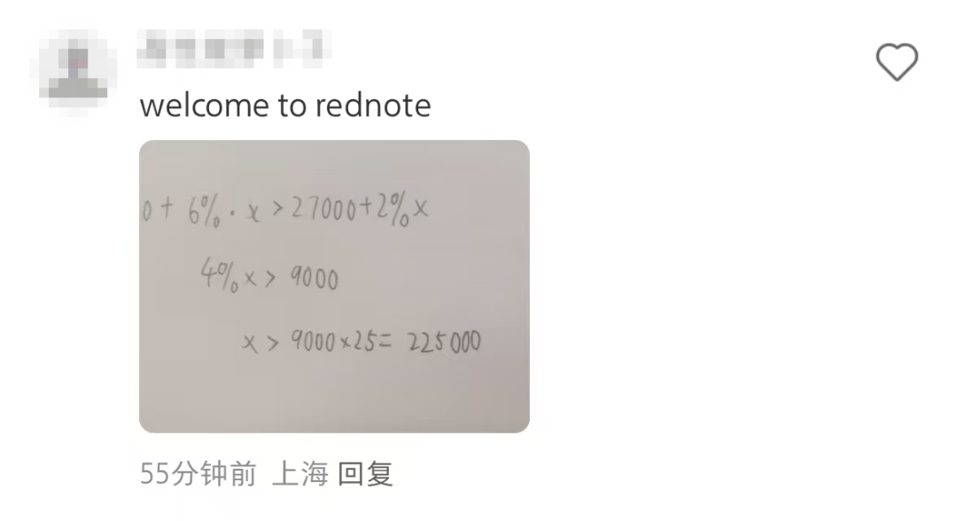 大量外国网友涌入小红书<strong></p>
<p>债券现券交易收费标准</strong>，网友喊话：别下载拼多多，等我邀请你