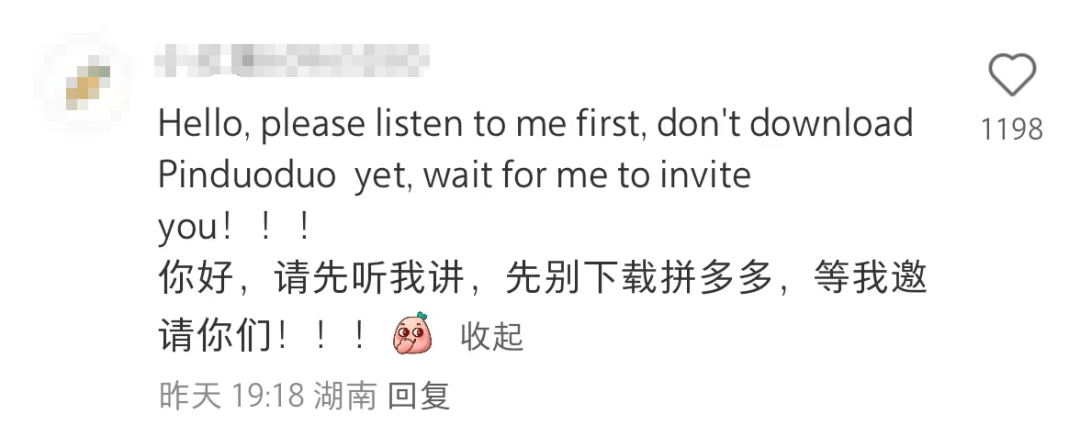 大量外国网友涌入小红书<strong></p>
<p>债券现券交易收费标准</strong>，网友喊话：别下载拼多多，等我邀请你