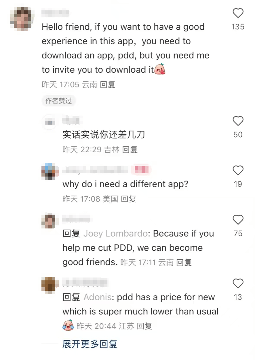 大量外国网友涌入小红书<strong></p>
<p>债券现券交易收费标准</strong>，网友喊话：别下载拼多多，等我邀请你