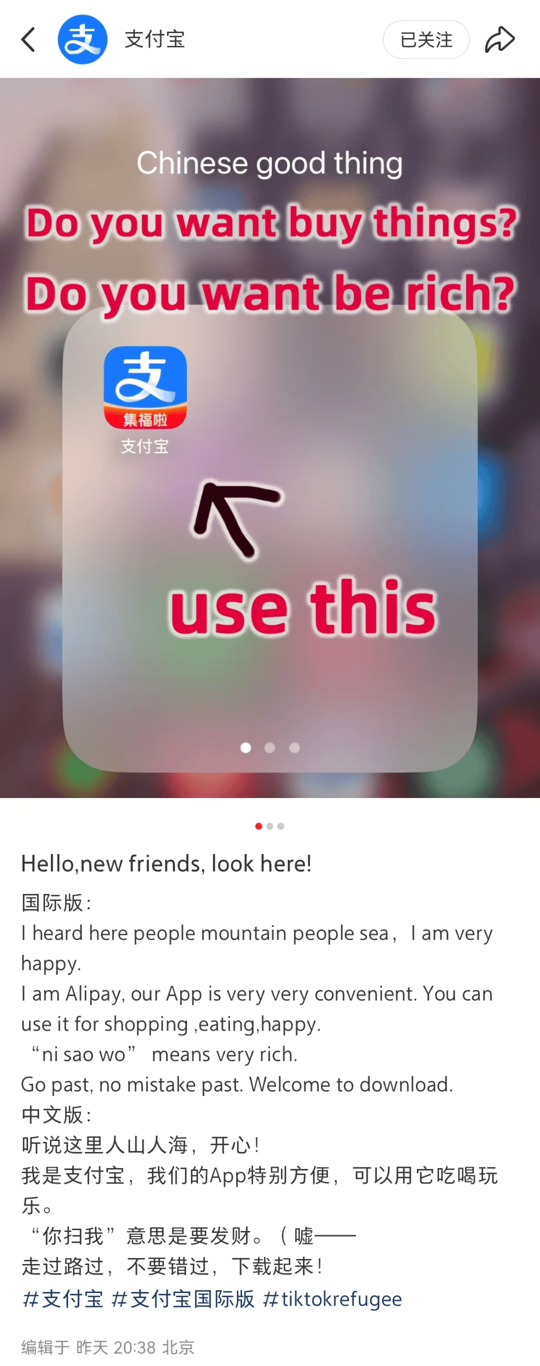 大量外国网友涌入小红书<strong></p>
<p>债券现券交易收费标准</strong>，网友喊话：别下载拼多多，等我邀请你