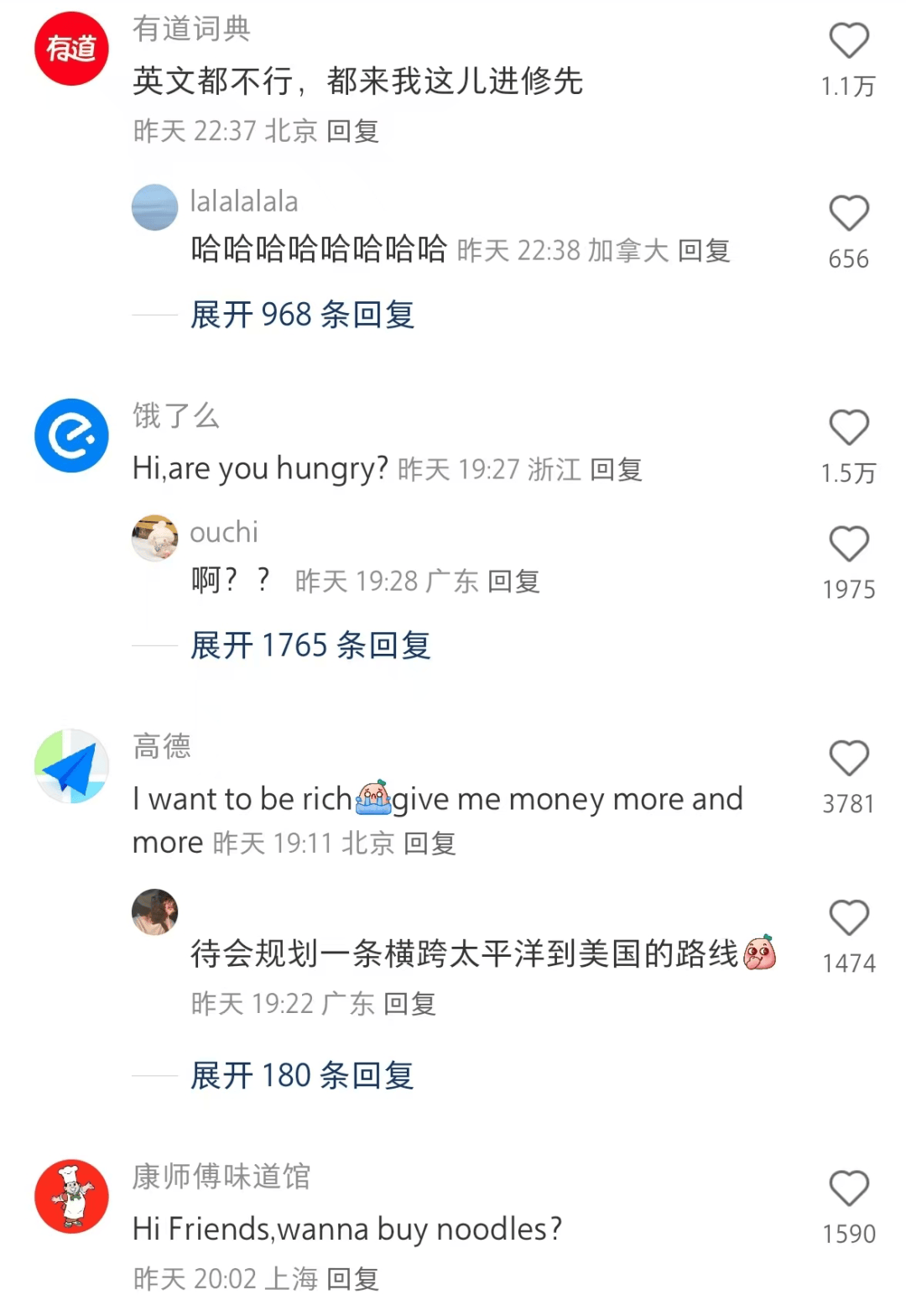 大量外国网友涌入小红书<strong></p>
<p>债券现券交易收费标准</strong>，网友喊话：别下载拼多多，等我邀请你