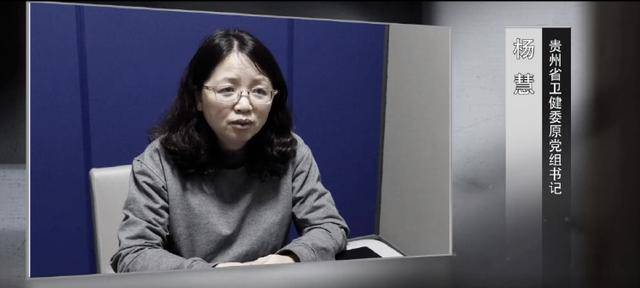 得到孙志刚提携后<strong></p>
<p>债券现券交易收费标准</strong>,杨慧花4000万买别墅、850万装修