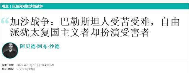 巴以协议还没落地<strong></p>
<p>债券现券交易收费标准</strong>,内塔尼亚胡被极右翼威胁:你敢批准停火试试