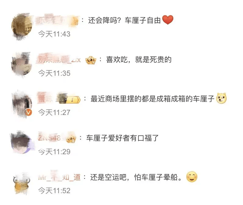 价格暴跌80%!医生提醒:吃多易上火<strong></p>
<p>债券现券交易收费标准</strong>,要适量