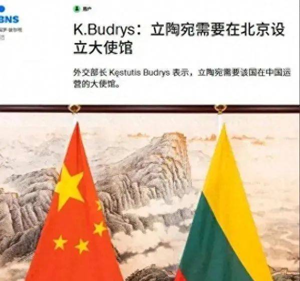 撑不住了<strong></p>
<p>刷快币的软件下载</strong>！立陶宛外长喊话中方：我们必须在北京有自己的大使馆