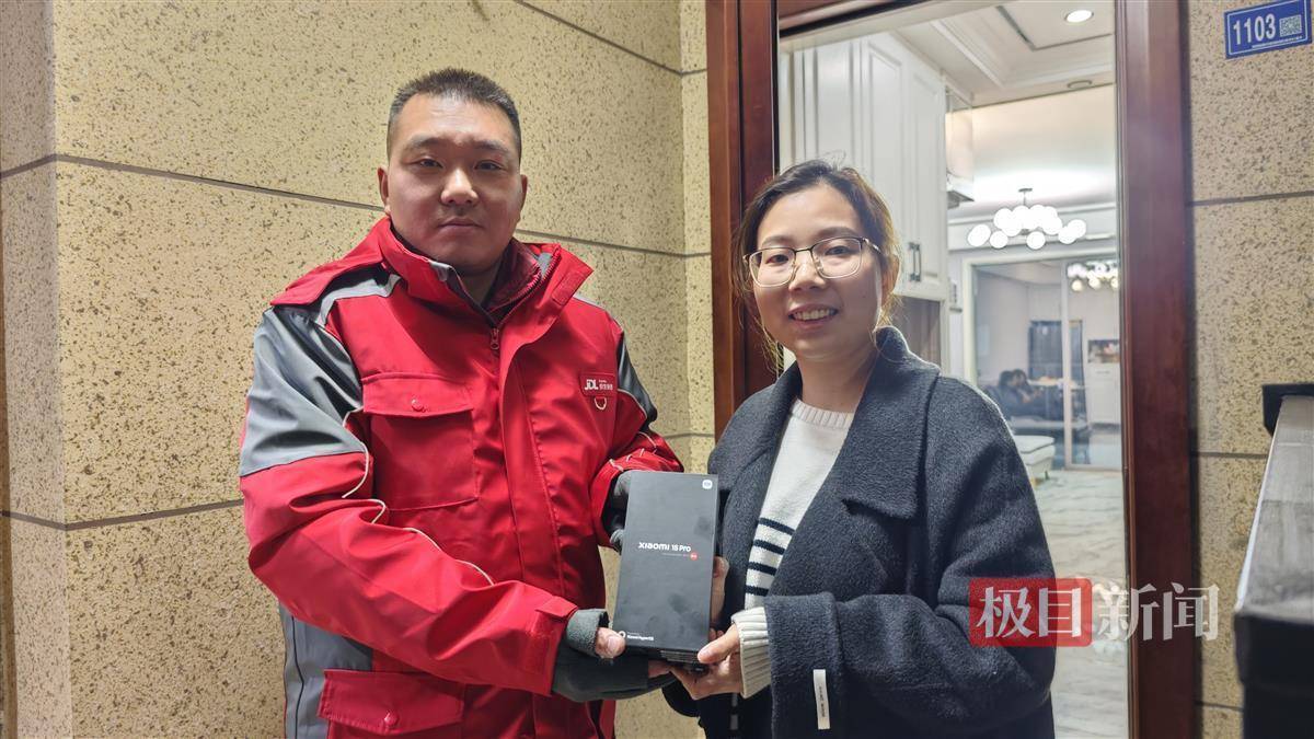 2025手机国补第一单<strong></p>
<p>刷快币的软件下载</strong>,武汉市民凌晨惊喜收货