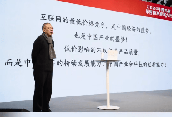 重磅<strong></p>
<p>交易指数是否影响排名</strong>! 农夫山泉钟睒睒最新承诺:将花400亿元干件大事