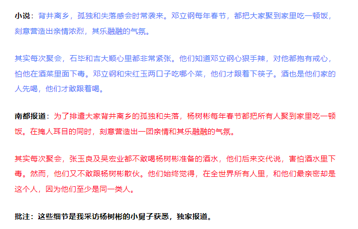 “连笔误都被原样抄走!”王猛再度发文晒证据<strong></p>
<p>交易指数是否影响排名</strong>,《漂白》编剧:不如拿起法律武器