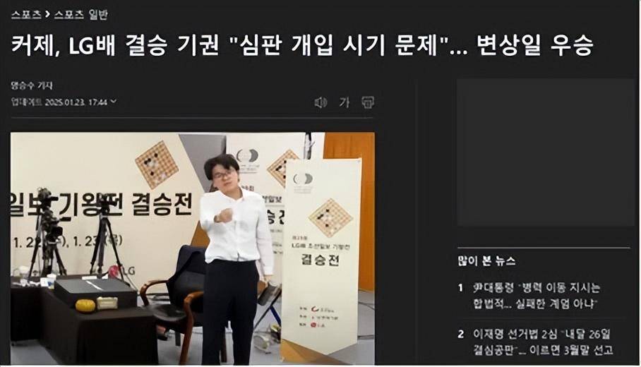 柯洁退赛<strong></p>
<p>云币网eth手续费</strong>,韩国媒体这样报道