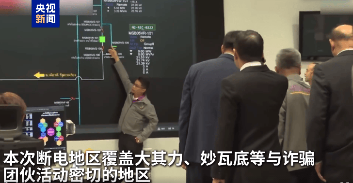 最新!妙瓦底等多个缅甸诈骗团伙活动地区电网已切断<strong></p>
<p>币圈比较好的论坛</strong>,演员王星及女友直播发声