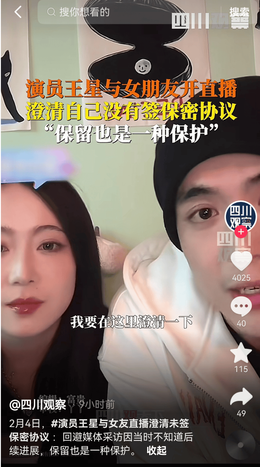 最新!妙瓦底等多个缅甸诈骗团伙活动地区电网已切断<strong></p>
<p>币圈比较好的论坛</strong>,演员王星及女友直播发声