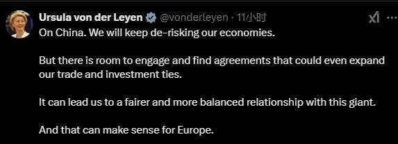 冯德莱恩对华最新表态：我们可以达成协议<strong></p>
<p>币圈比较好的论坛</strong>，甚至深化贸易和投资关系
