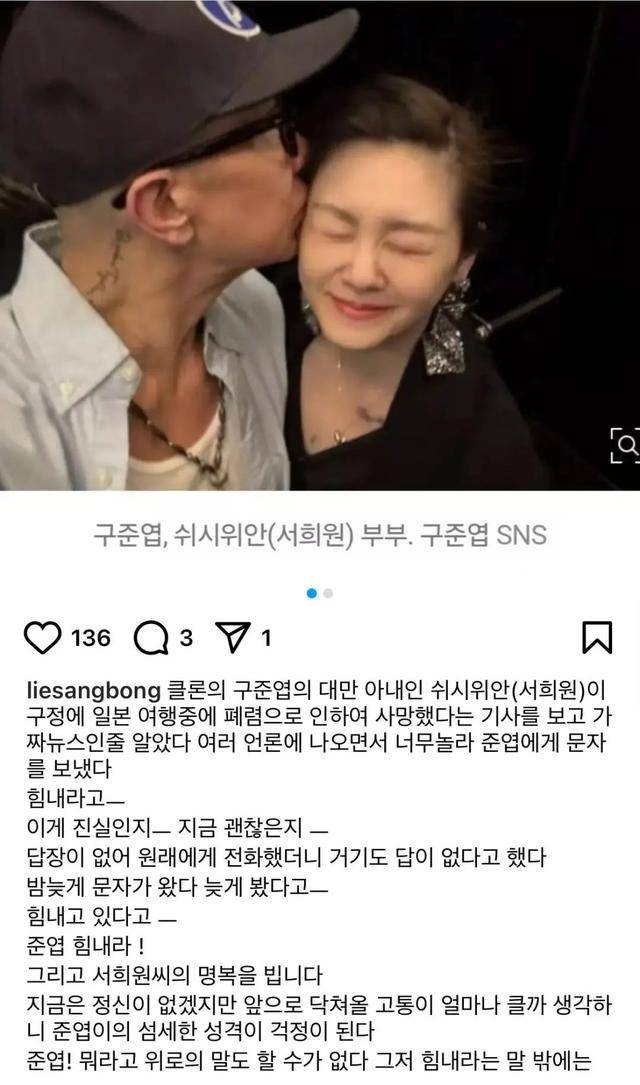 大S要回家了<strong></p>
<p>币圈比较好的论坛</strong>!具俊晔最新发声