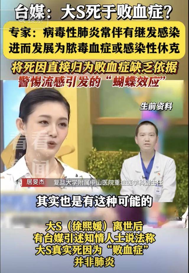 大S要回家了<strong></p>
<p>币圈比较好的论坛</strong>!具俊晔最新发声