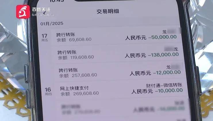 评论丨转错账被对方房贷银行划扣9万多<strong></p>
<p>币圈比较好的论坛</strong>,银行该不该返还?
