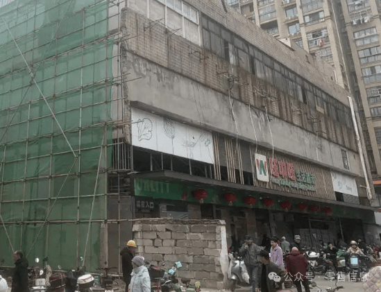 太突然<strong></p>
<p>债券市场交易时间</strong>!江西一大型超市即将闭店