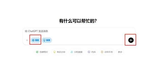 ChatGPT搜索功能今起人人可用<strong></p>
<p>债券市场交易时间</strong>,无需注册