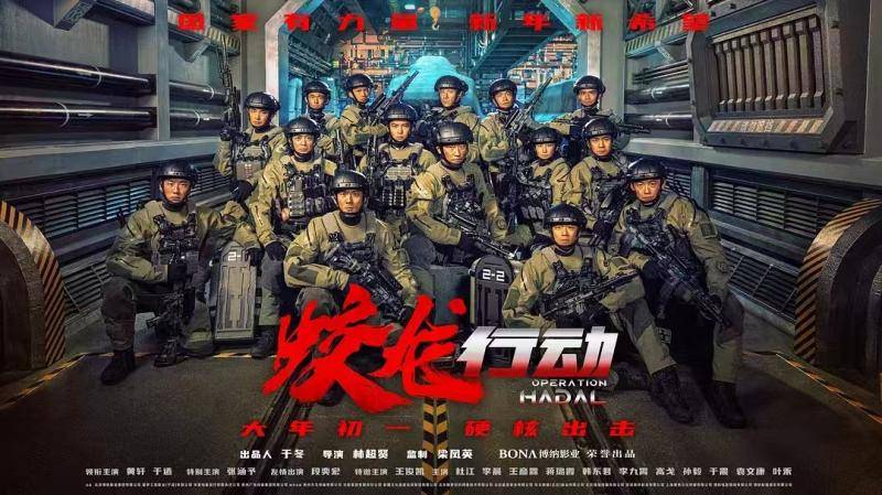 出演《蛟龙行动》<strong></p>
<p>债券市场交易时间</strong>,张涵予:这是我从艺以来台词最难说的一部电影