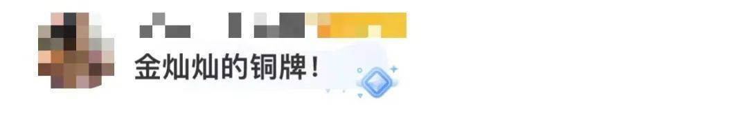 韩国队被取消成绩<strong></p>
<p>广州那里可以老币换新币</strong>!刘少林赛后最新回应……网友:一枚金灿灿的铜牌