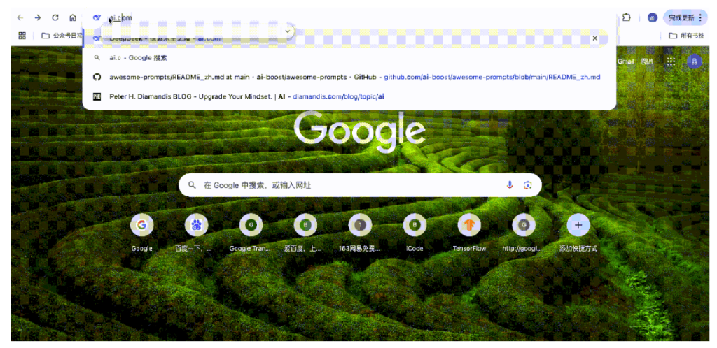 历史性一刻!顶级域名ai.com重定向到DeepSeek官网<strong></p>
<p>广州那里可以老币换新币</strong>,曾经是ChatGPT