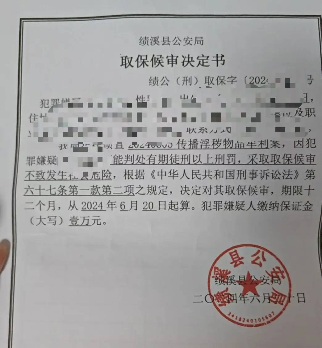 女孩因小说“涉黄”被捕<strong></p>
<p>广州那里可以老币换新币</strong>,失业负债累累