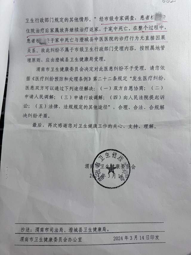 医院设备维修突然中断供氧 致58岁肺癌患者面部青紫不幸离世<strong></p>
<p>广州那里可以老币换新币</strong>？