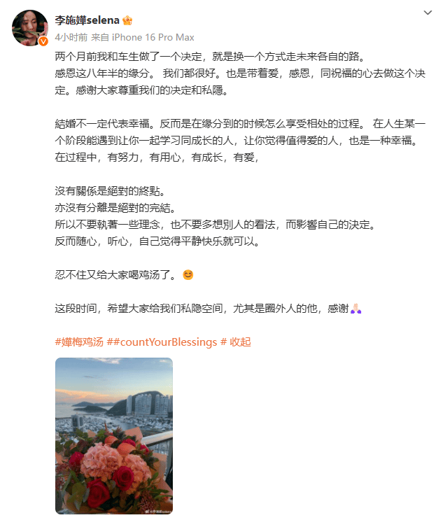 太突然<strong></p>
<p>广州那里可以老币换新币</strong>!知名女演员官宣分手!